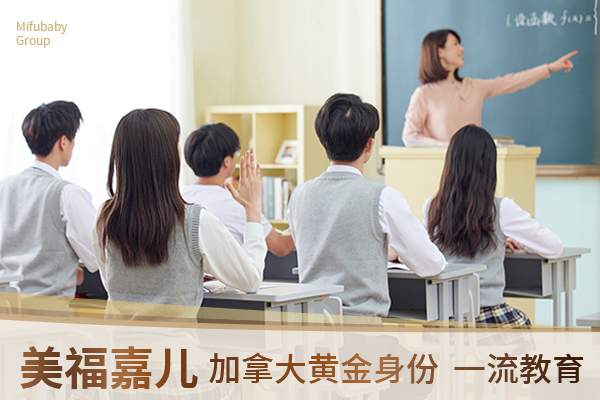 美福嘉儿：30年专注，全国最大，赴美赴加生子直营品牌标杆