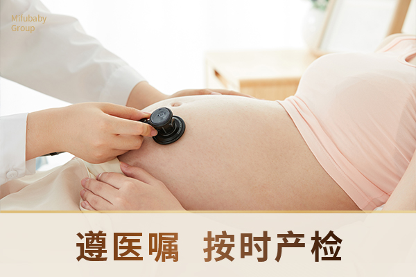 美福嘉儿：30年缔造赴美赴加生子传奇，尔湾温哥华直营品质如一