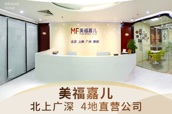 赴美生子去尔湾：美福嘉儿月子中心，享加州阳光，做幸福孕妈