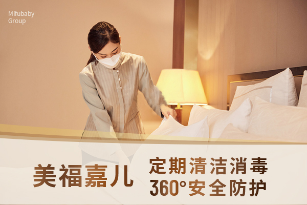 赴美生子不仅为了孩子：在塞班岛美福嘉儿，孕妈也能享受度假生活