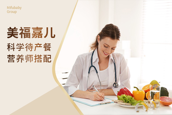 赴美生子不踩坑月子中心挑选技巧