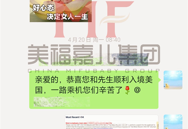 赴美生子|欢迎W妈妈顺利入境