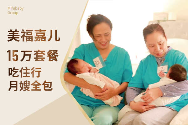 赴美生子产后修复理疗提升恢复速度