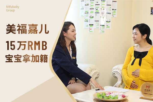 赴加生子全套证件办理时效更新规则说明