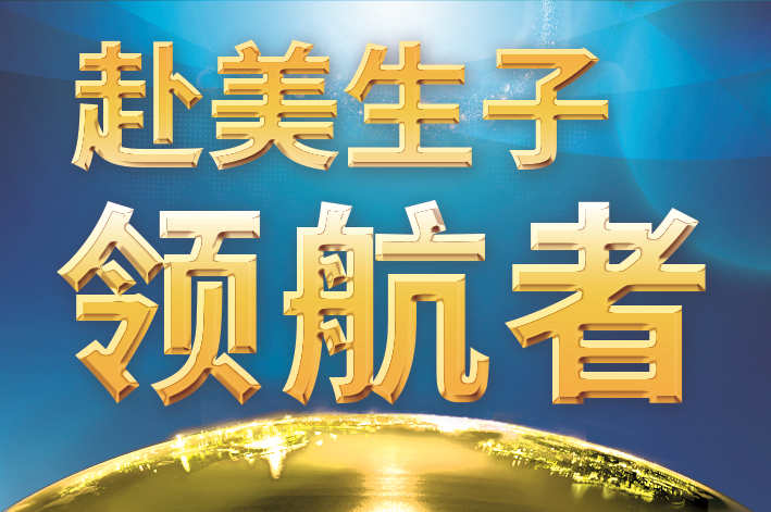 赴加生子自助待产机构代办全方位测评