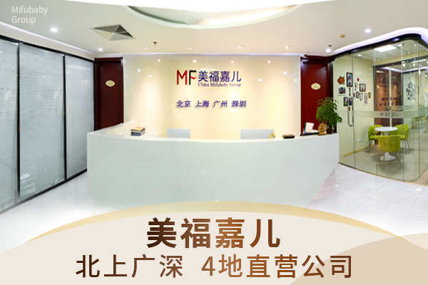 尔湾月子中心二胎三胎家庭身份规划方案