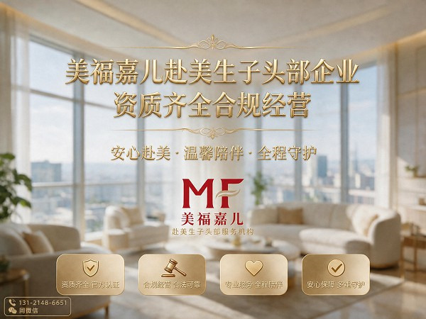 温哥华直营月子中心 真实孕妈入住反馈