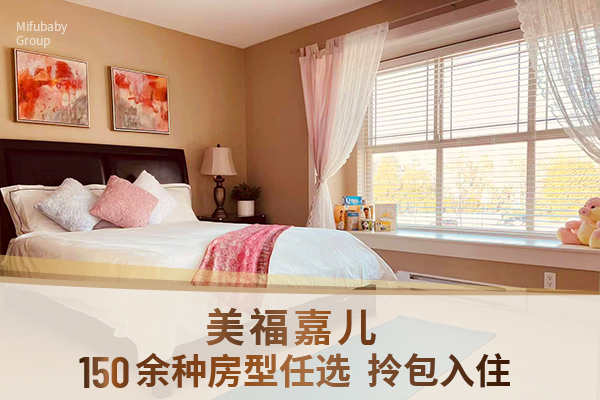 多伦多月子中心赴加生子全套证件快速代办