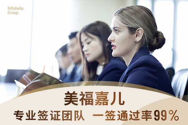 赴美生子一站式服务全程安心省心