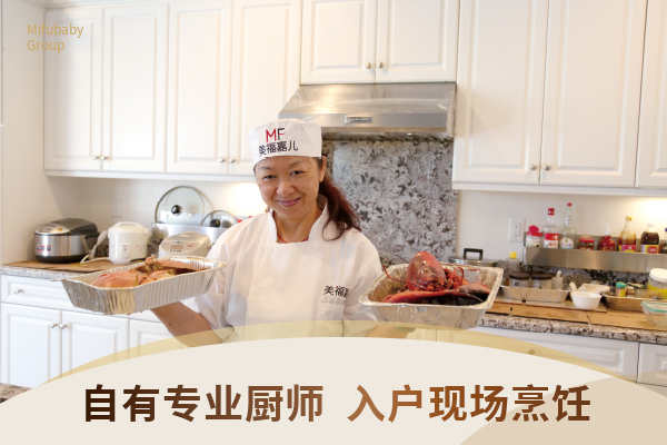 赴加生子自主待产对比机构托管优劣分析