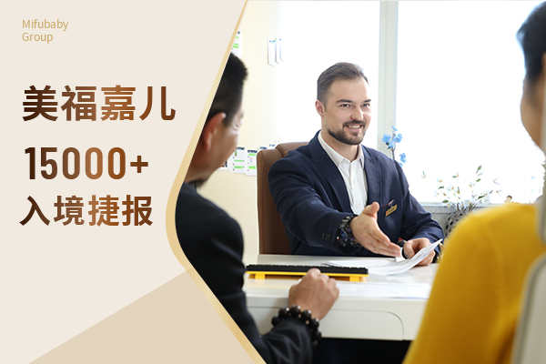 加拿大月子中心孕妈通关实用问答话术