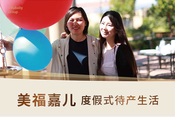 加拿大月子中心低价引流骗局真实内幕