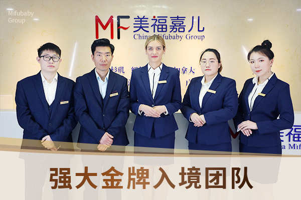 赴加生子几乎零遣返真实原因深度分析