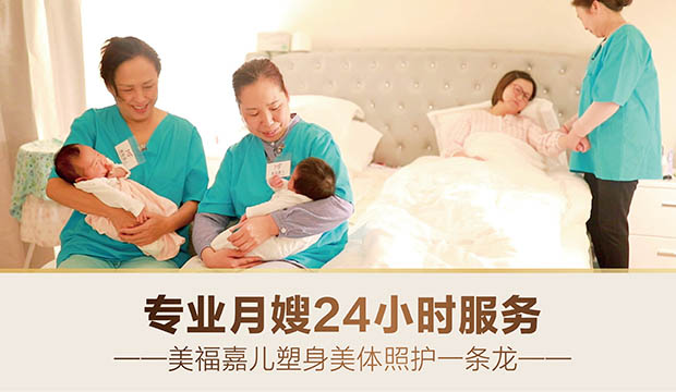 赴美生子选月子中心,这些要点不容忽视