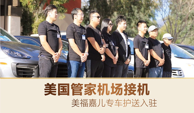 如何挑选靠谱的美国月子中心